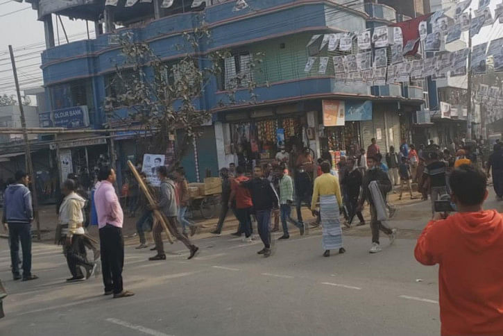 Pabna.jpg Pabna.jpg