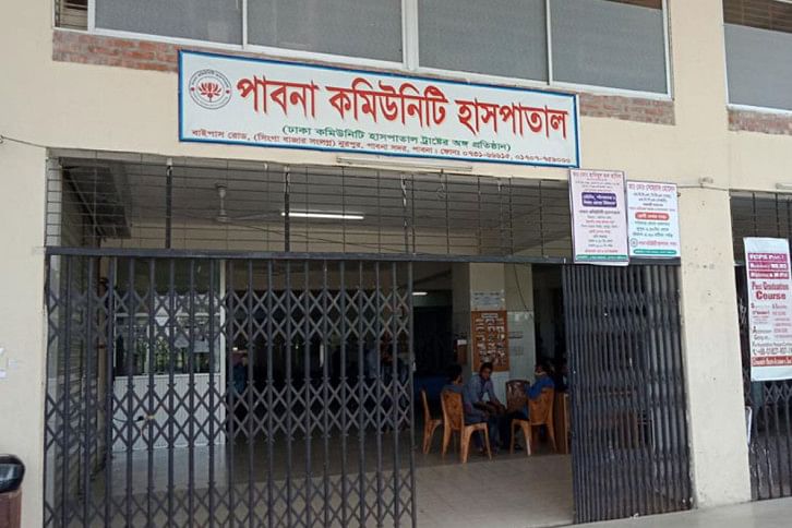 Pabna_Community_Hospital Pabna_Community_Hospital