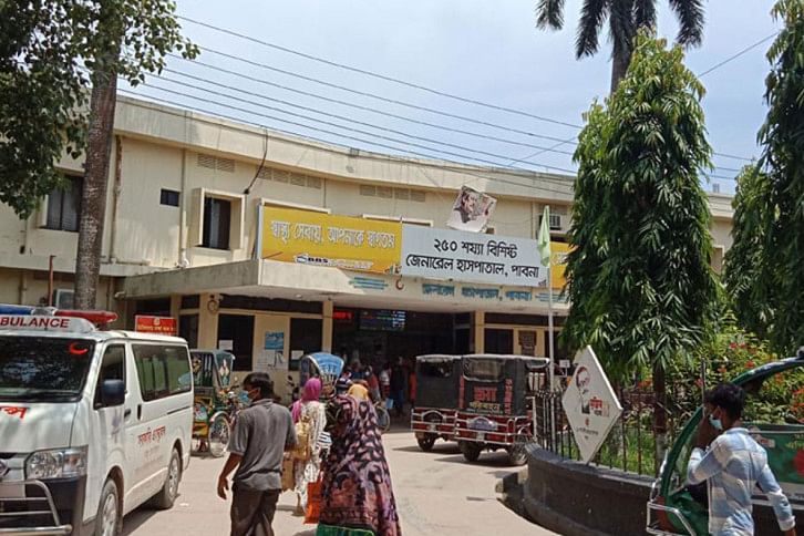 Pabna_General_Hospital.jpg Pabna_General_Hospital.jpg