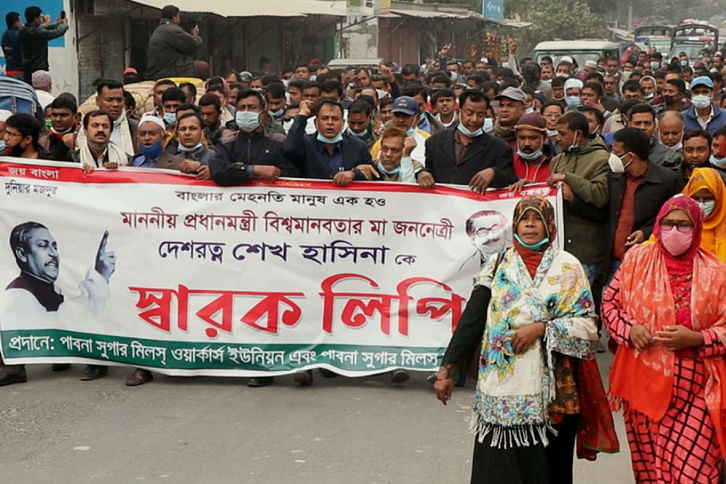 Pabna_SugarMill_9Dec20.jpg Pabna_SugarMill_9Dec20.jpg
