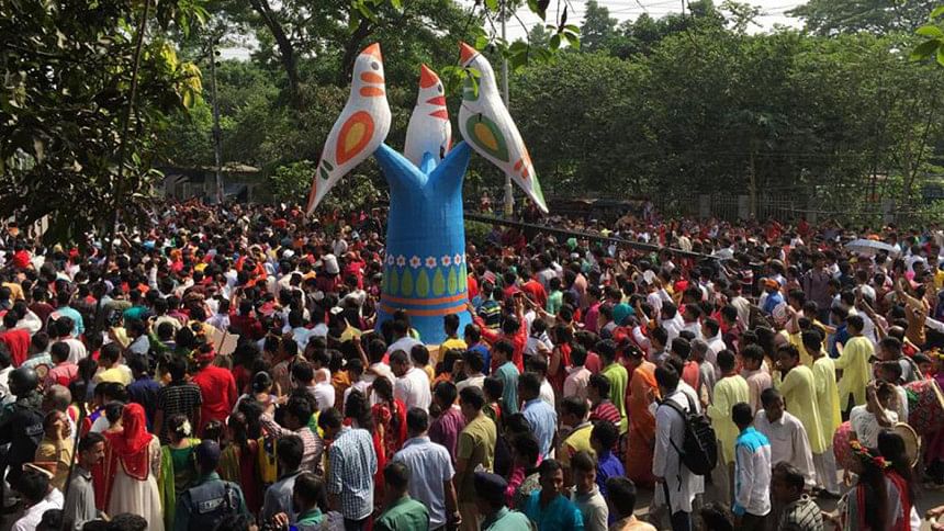 Pahela Baishakah Pahela Baishakah