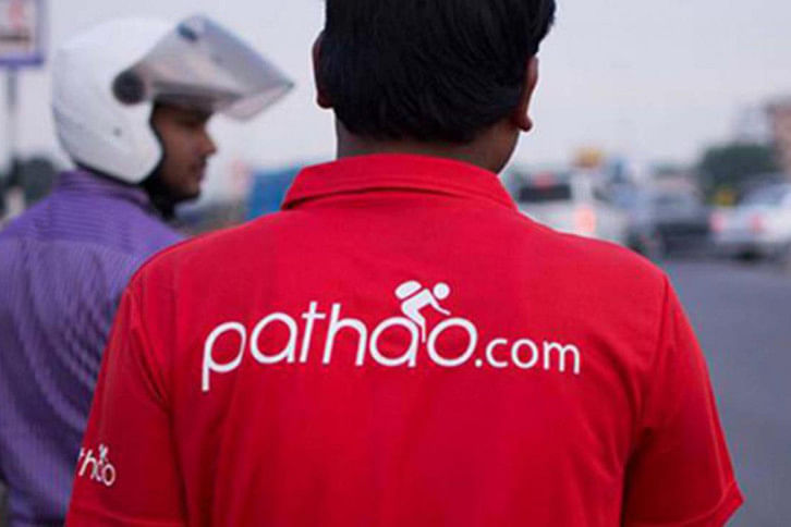 পাঠাও পাঠাও