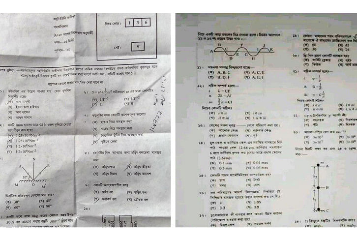 physics question physics question