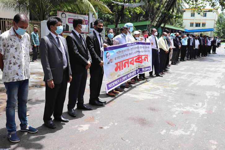 Pirojpur_Lawyers.jpg Pirojpur_Lawyers.jpg