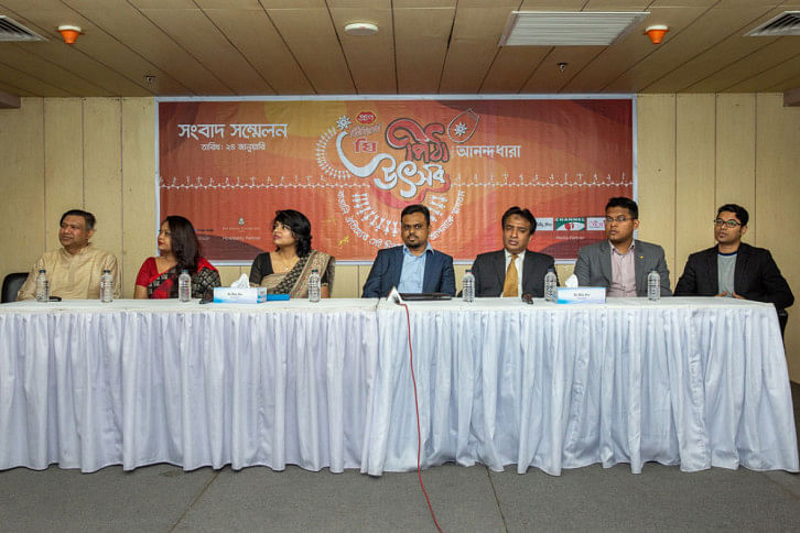 Pitha Utsab press conference Pitha Utsab press conference