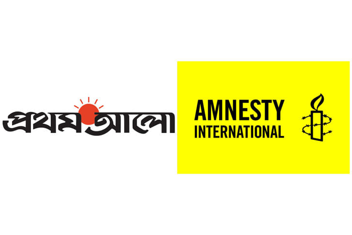 Prothom-Alo-and-Amnesty.jpg Prothom-Alo-and-Amnesty.jpg