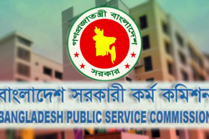 Bangladesh Public Service Commission BPSC Bangladesh Public Service Commission BPSC