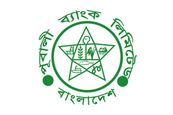 pubali-bank-logo-1.jpg pubali-bank-logo-1.jpg