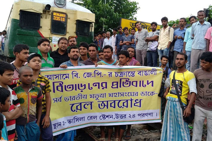 Rail blockade in West Bengal Rail blockade in West Bengal