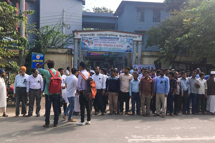 Rajshahi.jpg Rajshahi.jpg