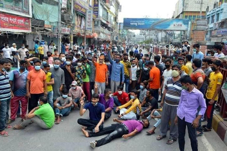 Rajshahi protest Rajshahi protest