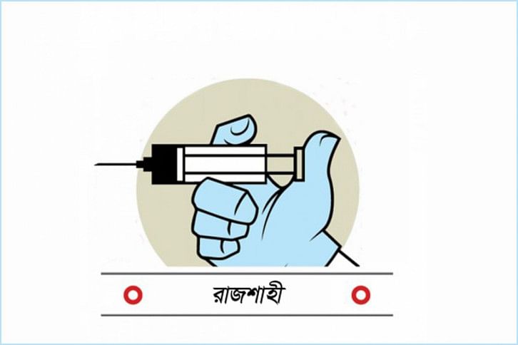 Rajshahi_Vaccination_24Jan2.jpg Rajshahi_Vaccination_24Jan2.jpg