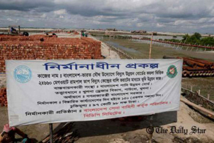 rampal rampal