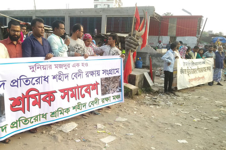 Ranaplaza.jpg Ranaplaza.jpg