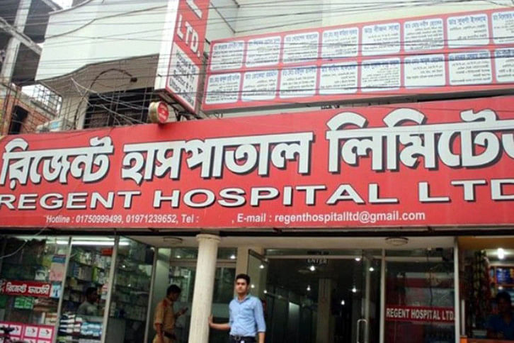 Regent Hospital Regent Hospital