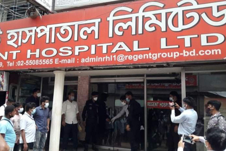 Regent Hospitals-1.jpg Regent Hospitals-1.jpg