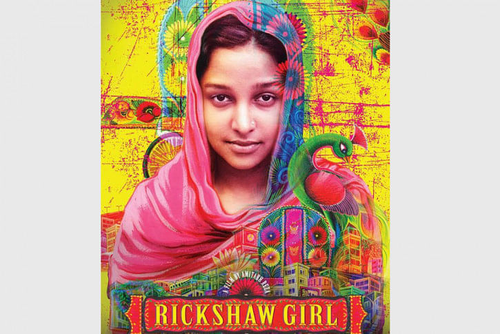 Rickshaw Girl poster Rickshaw Girl poster
