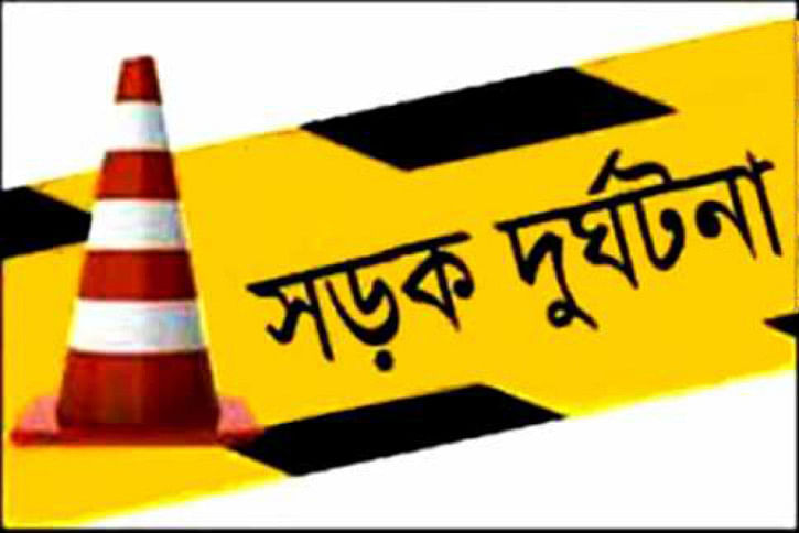 road accident road accident