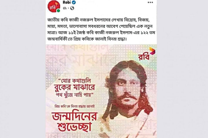 Robi_Post.jpg Robi_Post.jpg