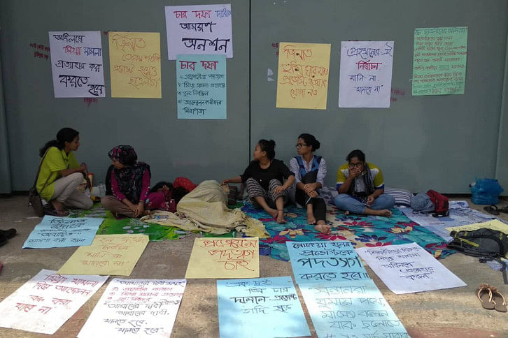 Rokeya Hall Rokeya Hall