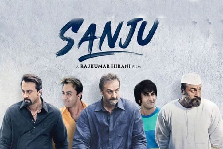sanju sanju