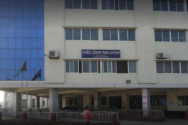 Satkhira_Medical_College.jpg Satkhira_Medical_College.jpg