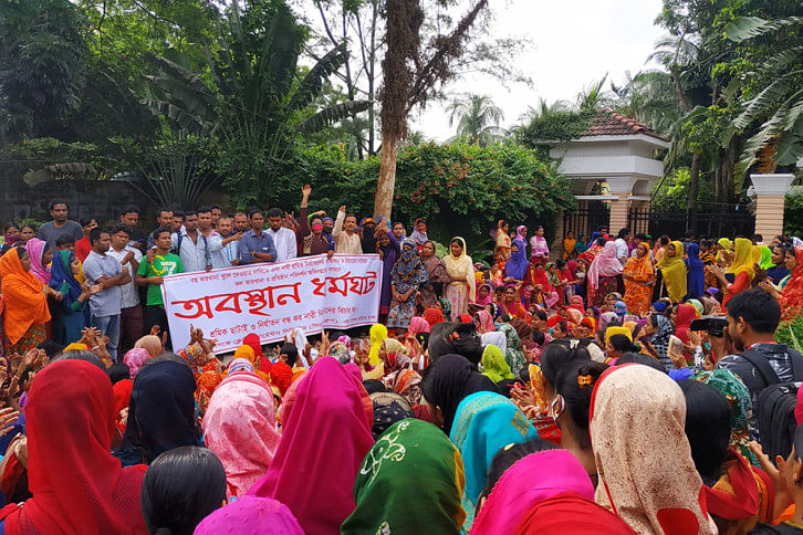 Savar RMG Savar RMG