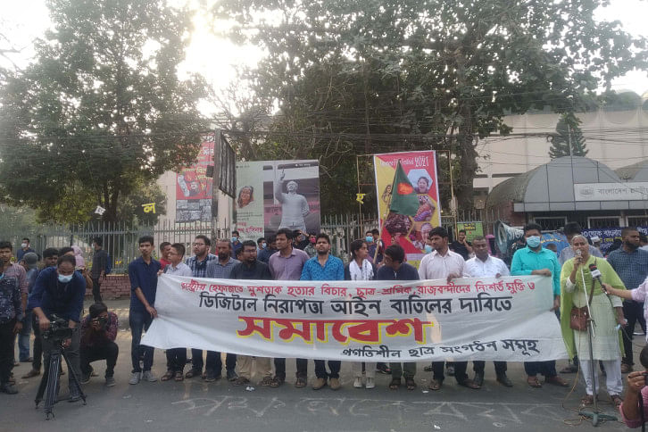 Shahbag.jpg Shahbag.jpg