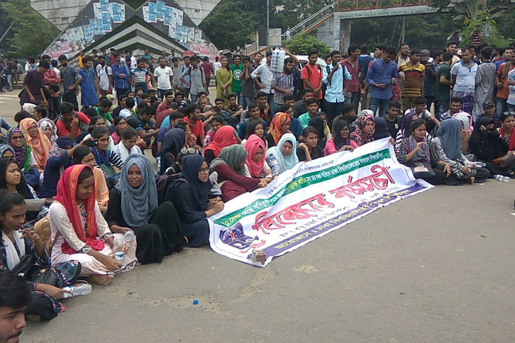 Shahbagh Shahbagh