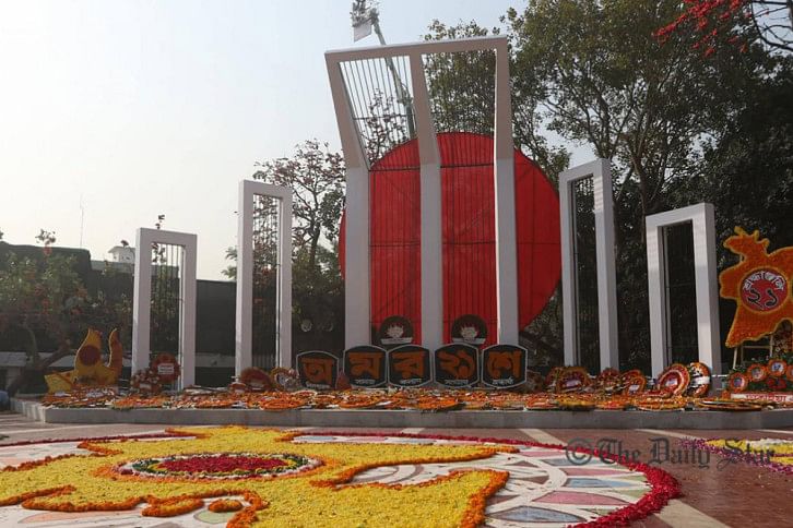 Shahid Minar Shahid Minar