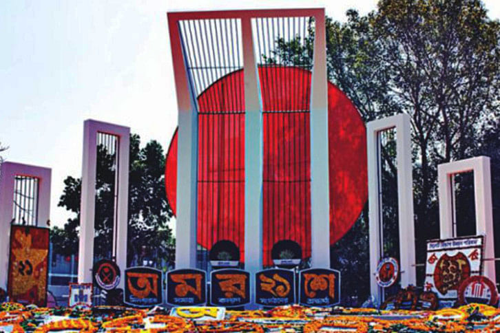 Shahid Minar Shahid Minar