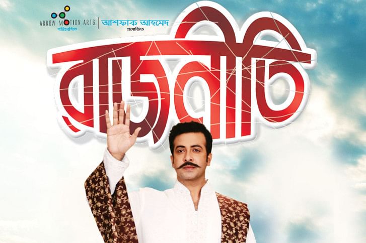 Shakib-Khan Shakib-Khan