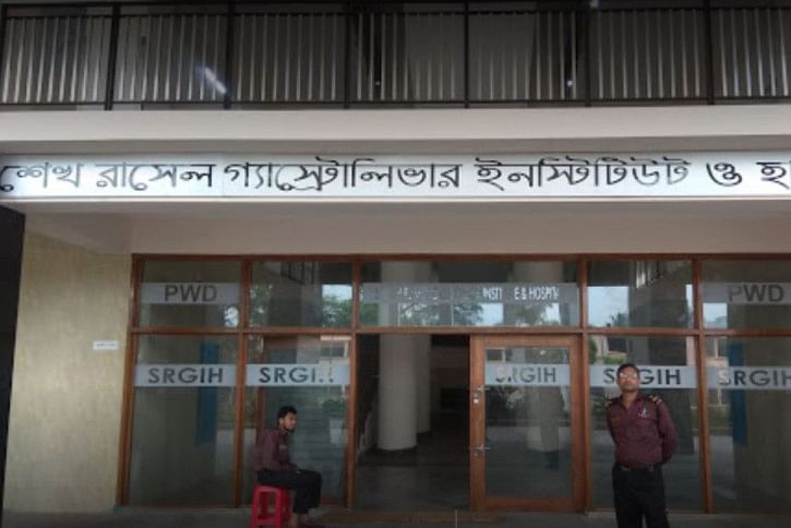 Sheikh Rasel Gastroliver Institute & Hospital-1.jpg Sheikh Rasel Gastroliver Institute & Hospital-1.jpg
