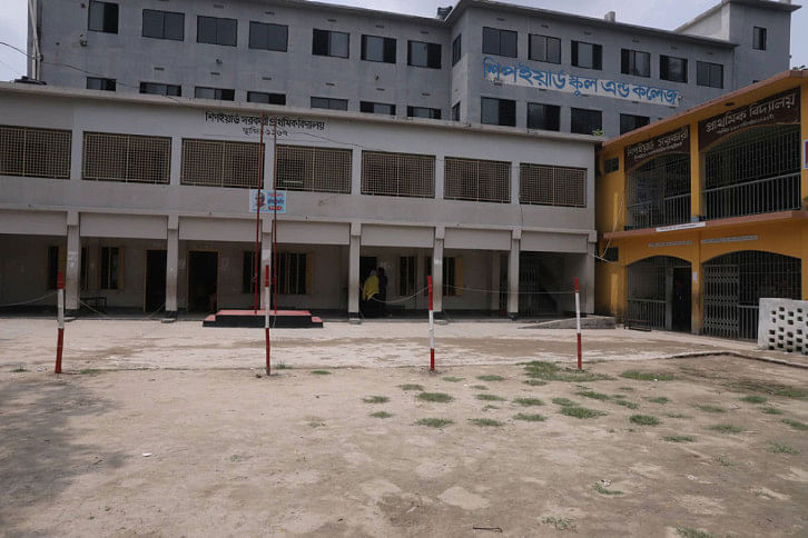 Shipyard Govt Primary School Shipyard Govt Primary School