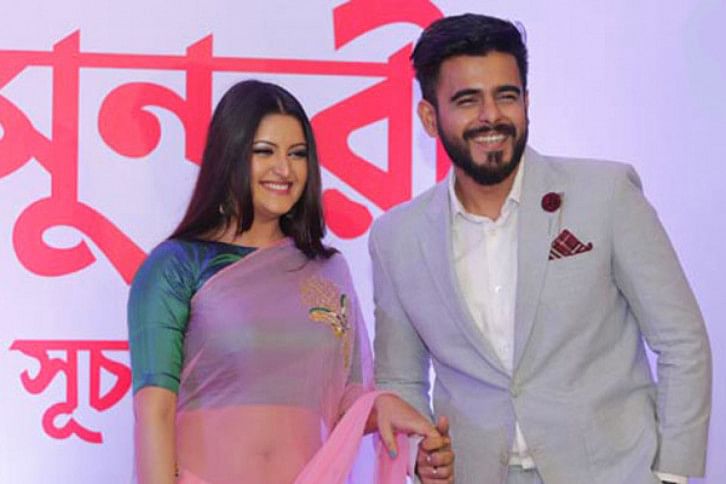 Siam and Porimoni Siam and Porimoni