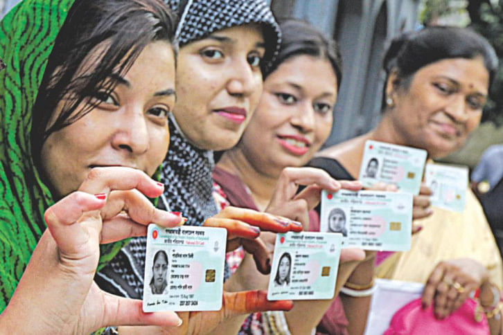 বাংলাদেশের ন্যাশনাল আইডি কার্ড বাংলাদেশের ন্যাশনাল আইডি কার্ড