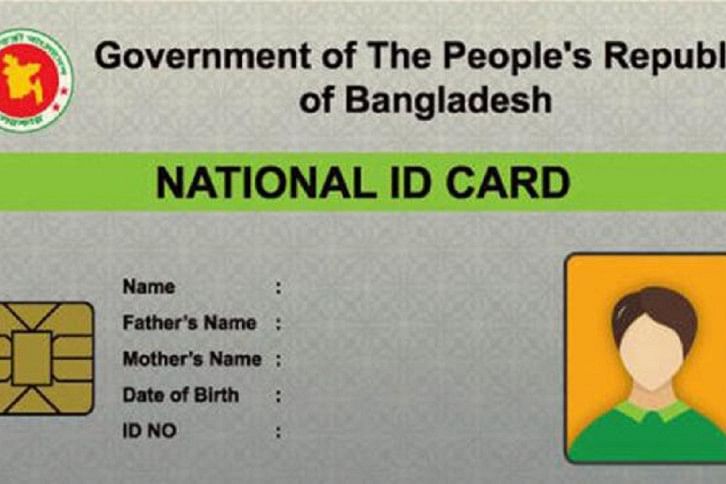Bangladesh Smart NID Card Bangladesh Smart NID Card