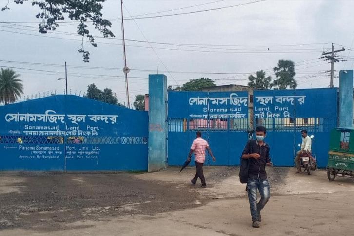 সোনা মসজিদ স্থলবন্দরে ইমিগ্রেশন চালুর সুপারিশ সংসদীয় কমিটির সোনা মসজিদ স্থলবন্দরে ইমিগ্রেশন চালুর সুপারিশ সংসদীয় কমিটির
