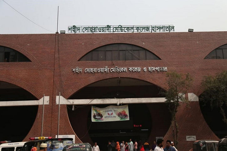 Suhrawardi hospital Suhrawardi hospital