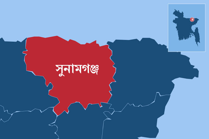 Sunamganj