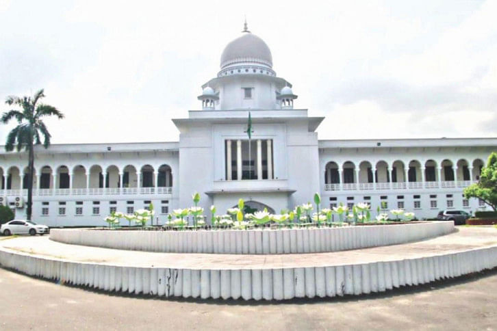 supreme court supreme court