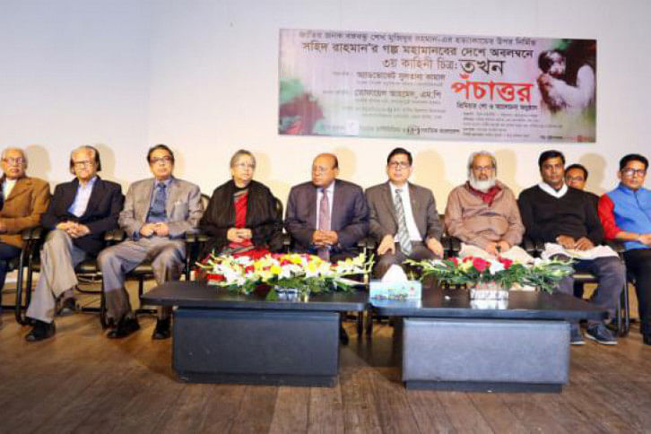 takhon pachattar takhon pachattar