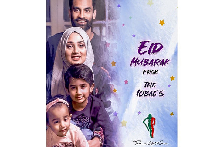 tamim eid tamim eid