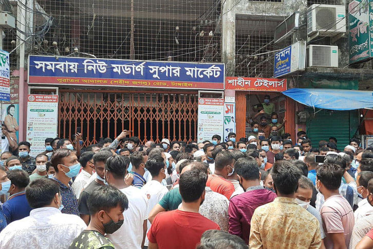 Tangail-2.jpg Tangail-2.jpg