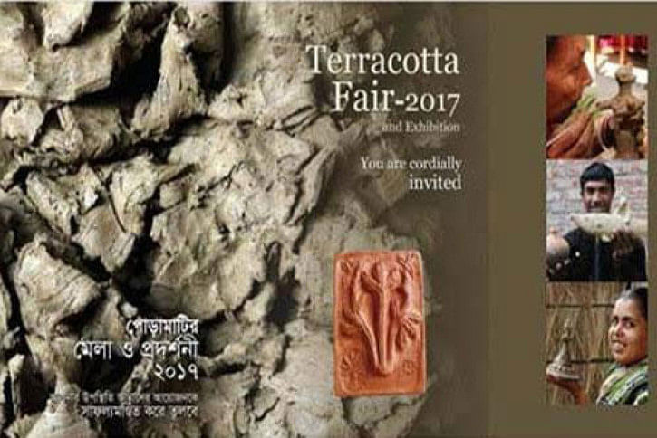 Terracotta Terracotta