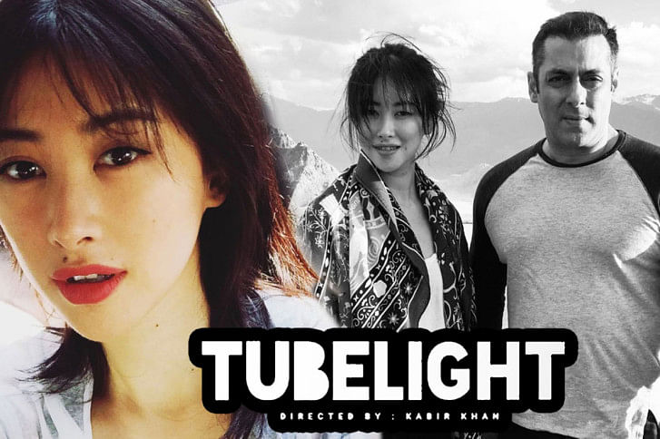 tubelight tubelight