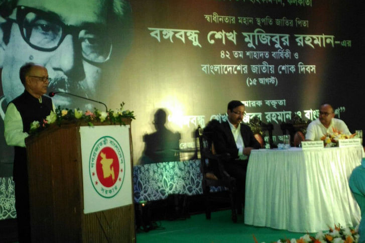 UGC chairman in Kolkata UGC chairman in Kolkata