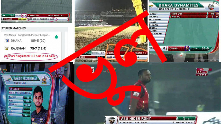 BPL mistake BPL mistake
