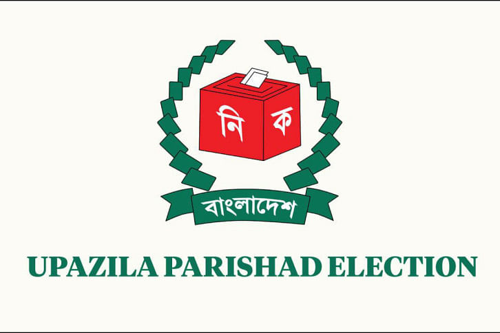 upazila parishad election