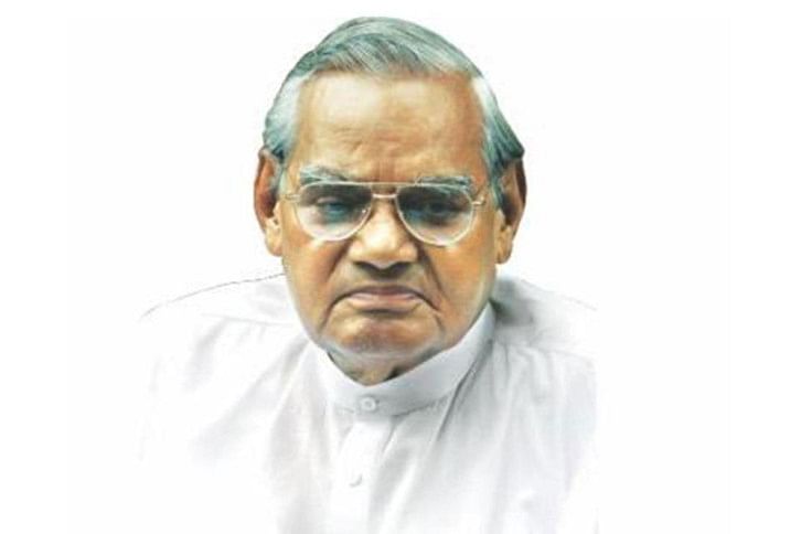 Atal Bihari Vajpayee Atal Bihari Vajpayee